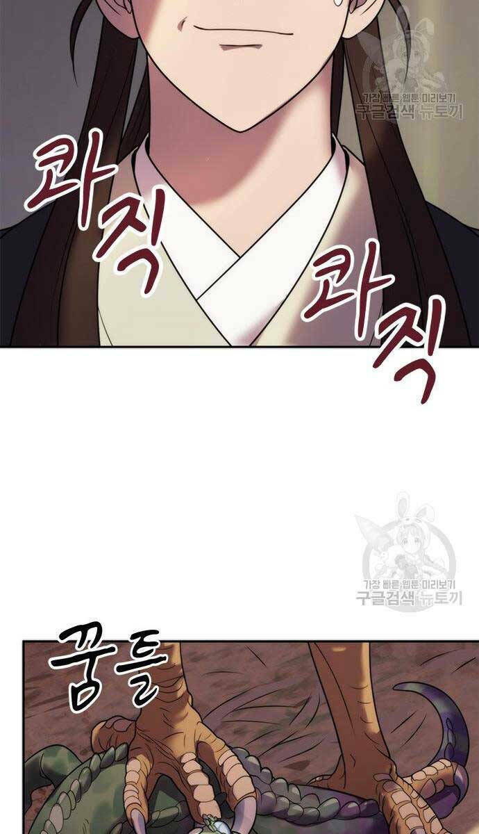 Ma Đạo Chuyển Sinh Ký - Chapter 9 - Page 109