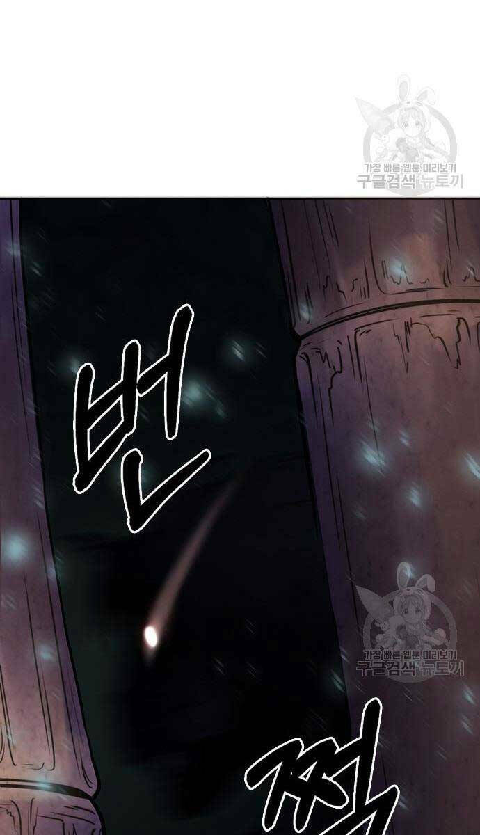 Ma Đạo Chuyển Sinh Ký - Chapter 9 - Page 126