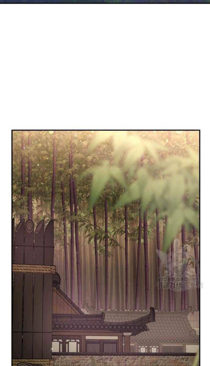 Ma Đạo Chuyển Sinh Ký - Chapter 9 - Page 30