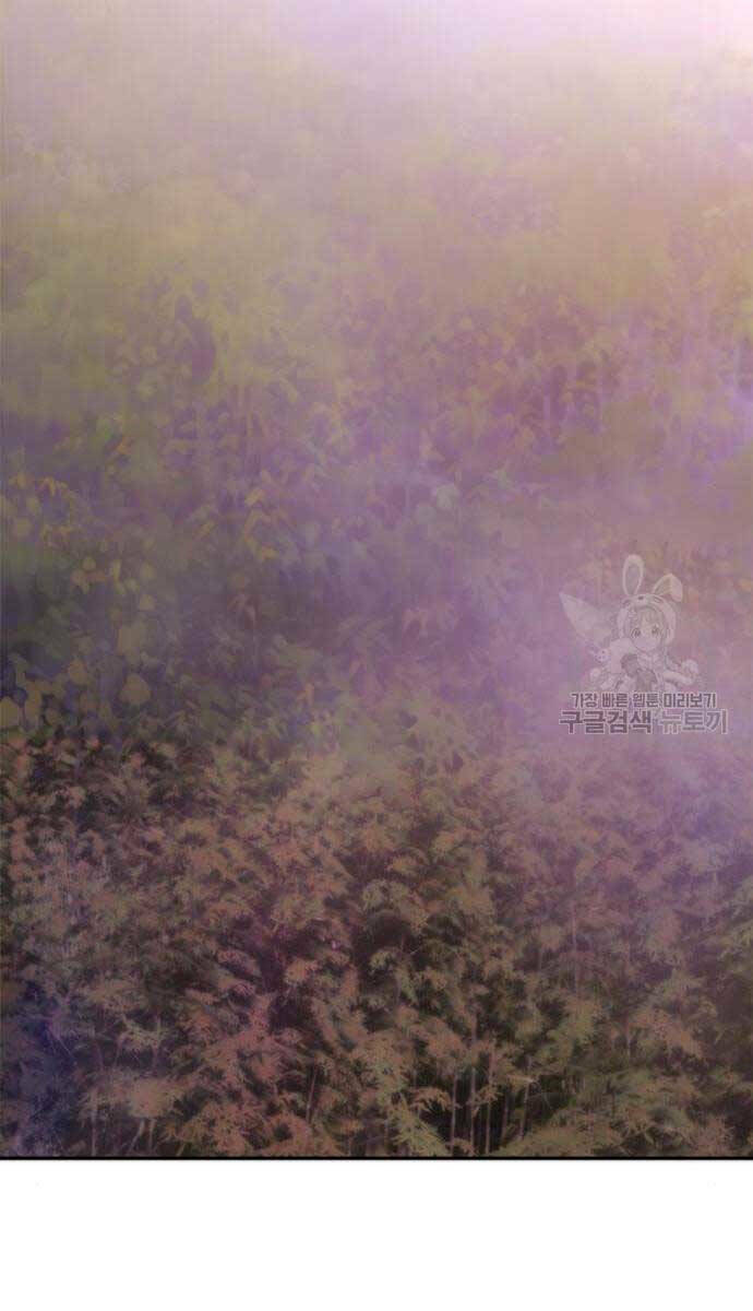 Ma Đạo Chuyển Sinh Ký - Chapter 9 - Page 63