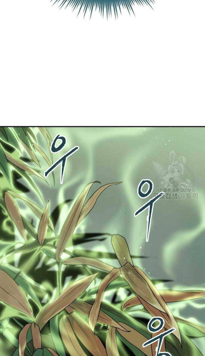 Ma Đạo Chuyển Sinh Ký - Chapter 9 - Page 76