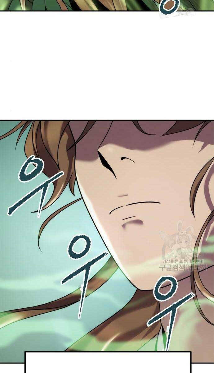 Ma Đạo Chuyển Sinh Ký - Chapter 9 - Page 77