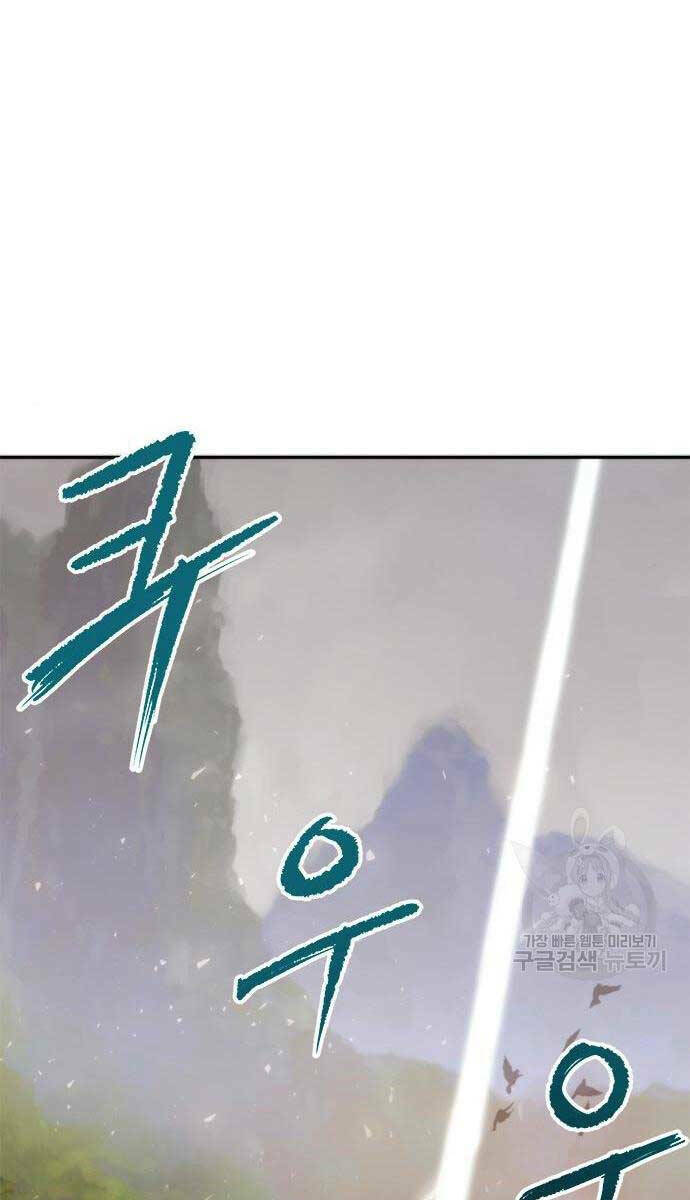 Ma Đạo Chuyển Sinh Ký - Chapter 9 - Page 87