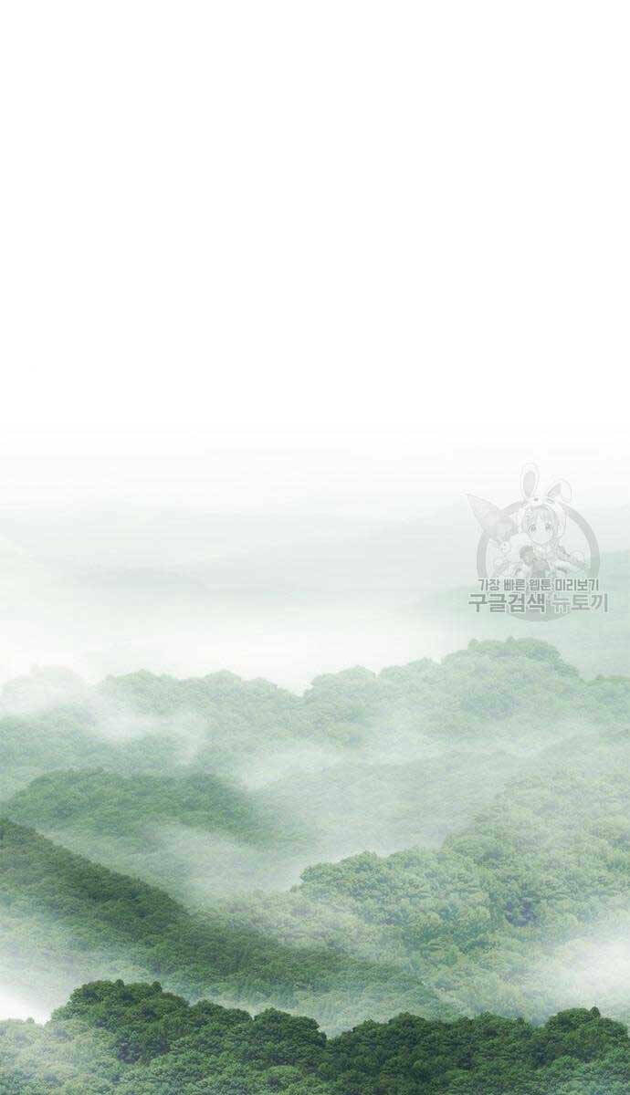 Ma Đạo Chuyển Sinh Ký - Chapter 9 - Page 89