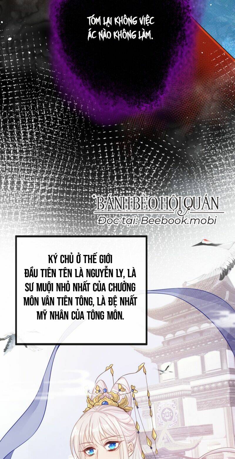 Xuyên Nhanh Ký Chủ Cô Ấy Một Lòng Muốn Chết Chapter 2 - Trang 17