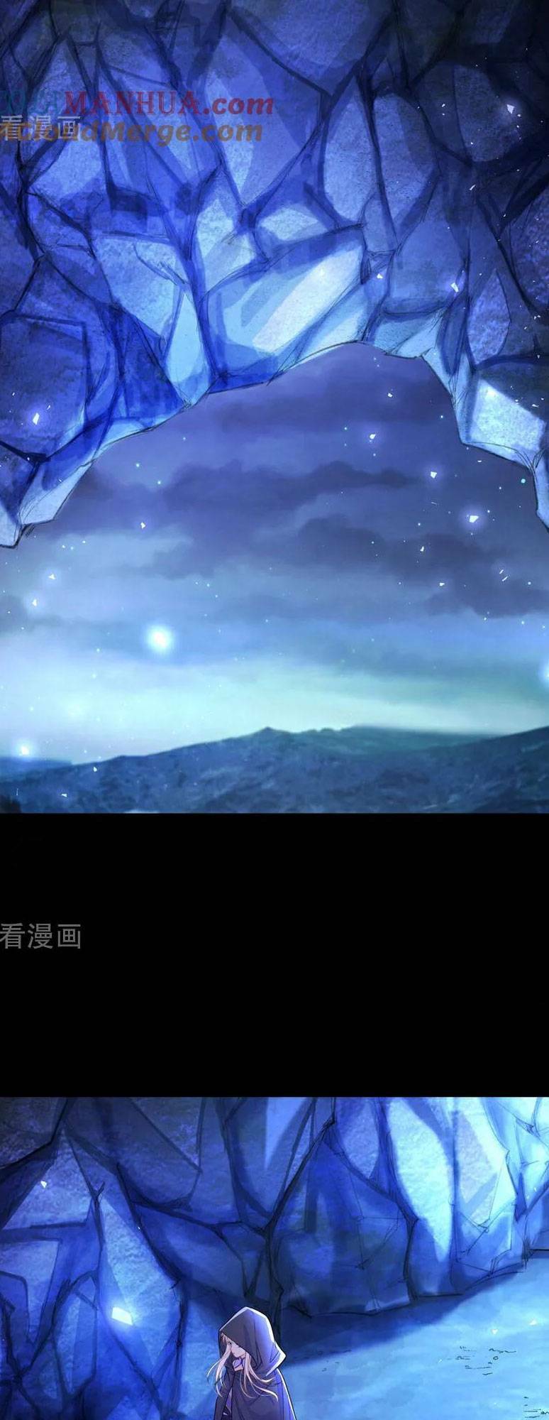 Xuyên Nhanh Ký Chủ Cô Ấy Một Lòng Muốn Chết Chapter 23 - Trang 13