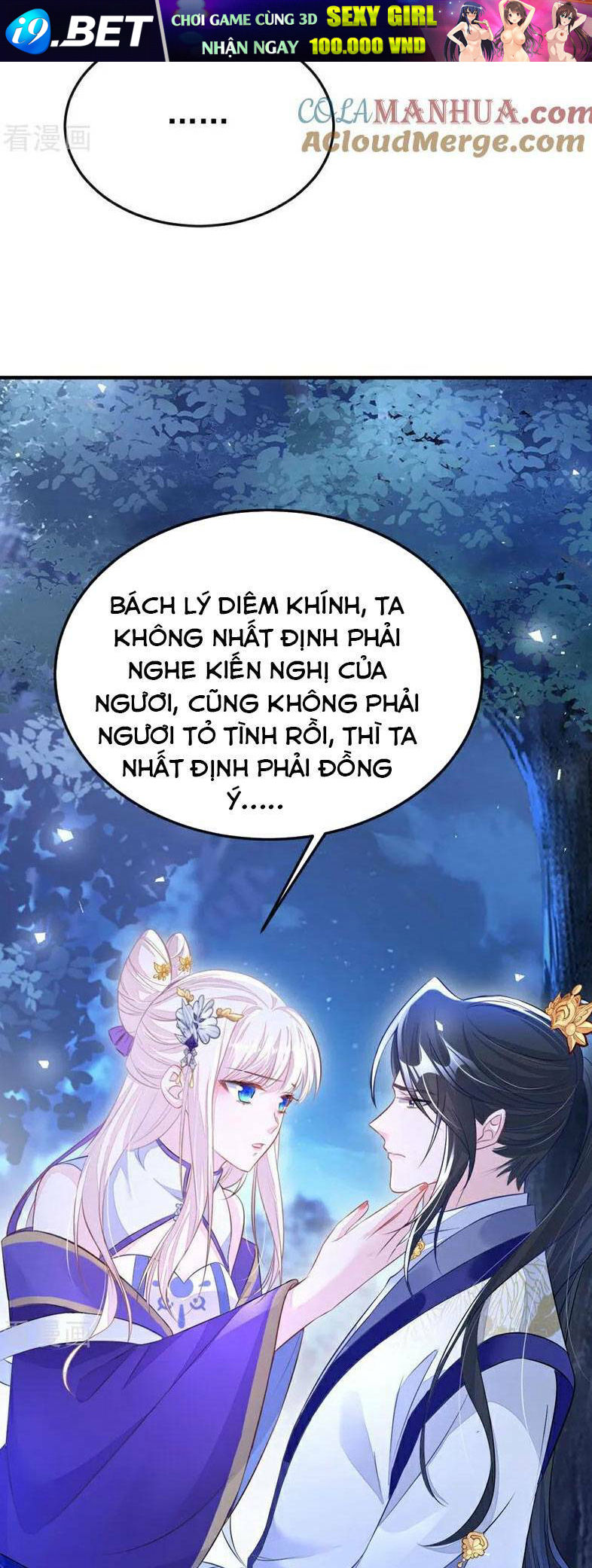Xuyên Nhanh Ký Chủ Cô Ấy Một Lòng Muốn Chết Chapter 25 - Trang 33