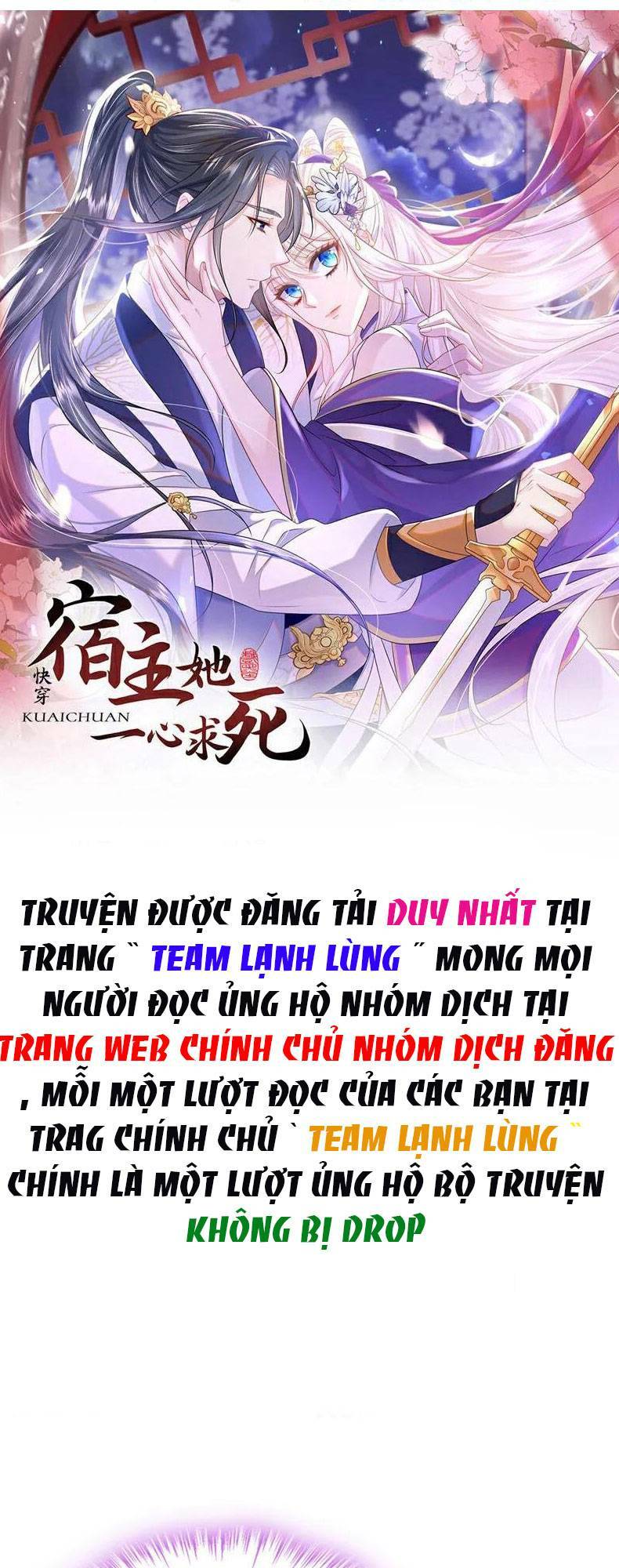 Xuyên Nhanh Ký Chủ Cô Ấy Một Lòng Muốn Chết Chapter 28 - Trang 3
