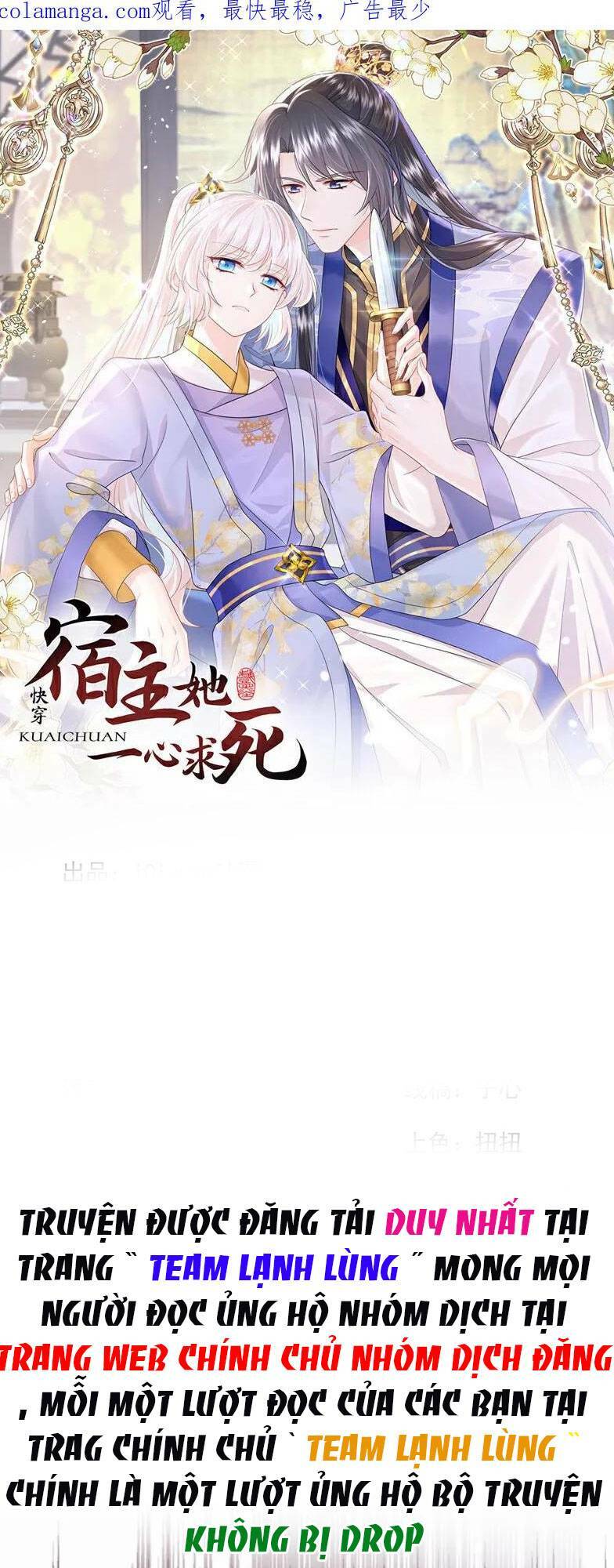Xuyên Nhanh Ký Chủ Cô Ấy Một Lòng Muốn Chết Chapter 31 - Trang 3