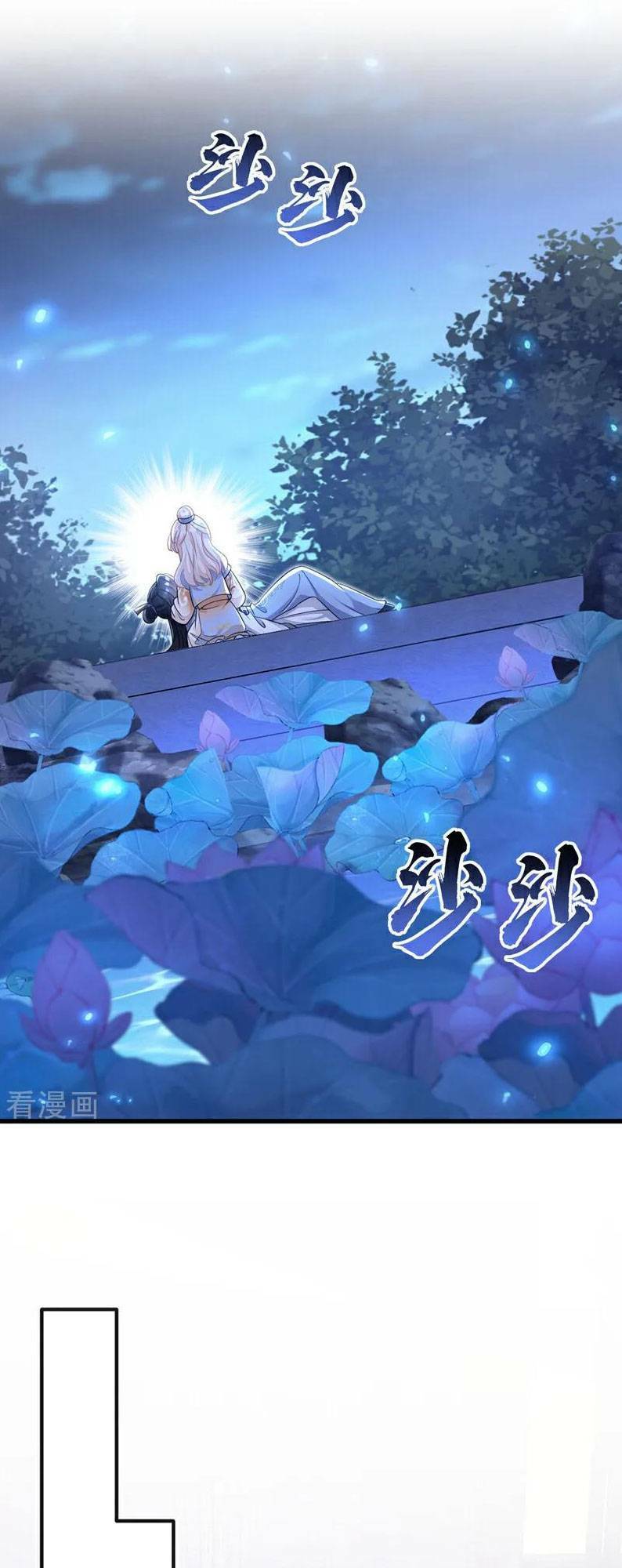 Xuyên Nhanh Ký Chủ Cô Ấy Một Lòng Muốn Chết Chapter 35 - Trang 1