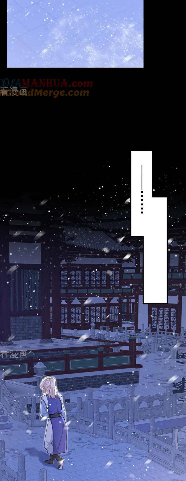 Xuyên Nhanh Ký Chủ Cô Ấy Một Lòng Muốn Chết Chapter 45 - Trang 7