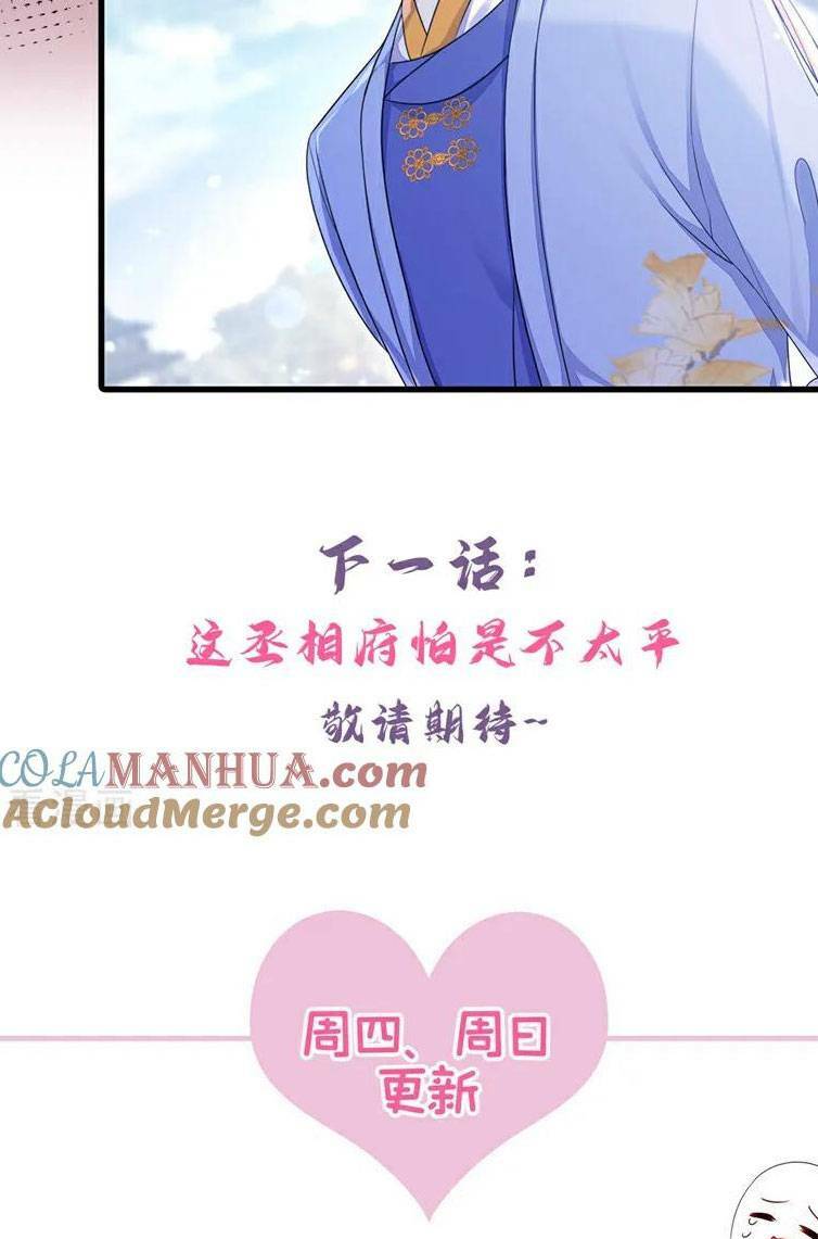 Xuyên Nhanh Ký Chủ Cô Ấy Một Lòng Muốn Chết - Chapter 46 - Page 35