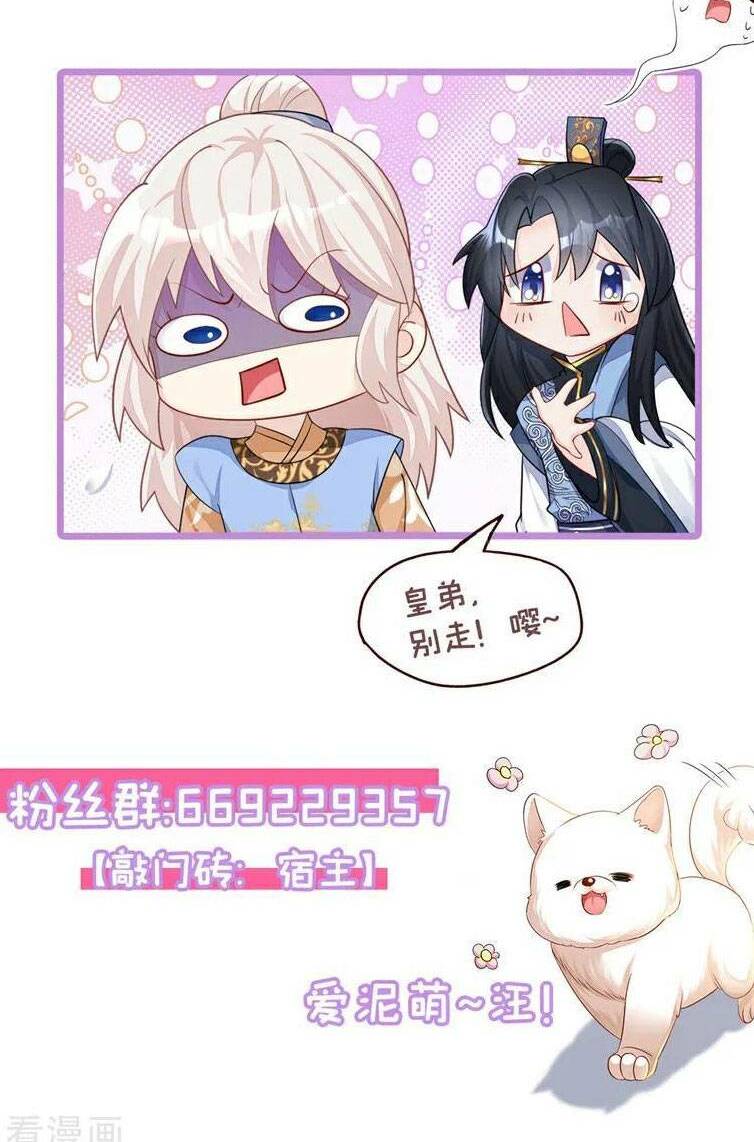 Xuyên Nhanh Ký Chủ Cô Ấy Một Lòng Muốn Chết - Chapter 46 - Page 36