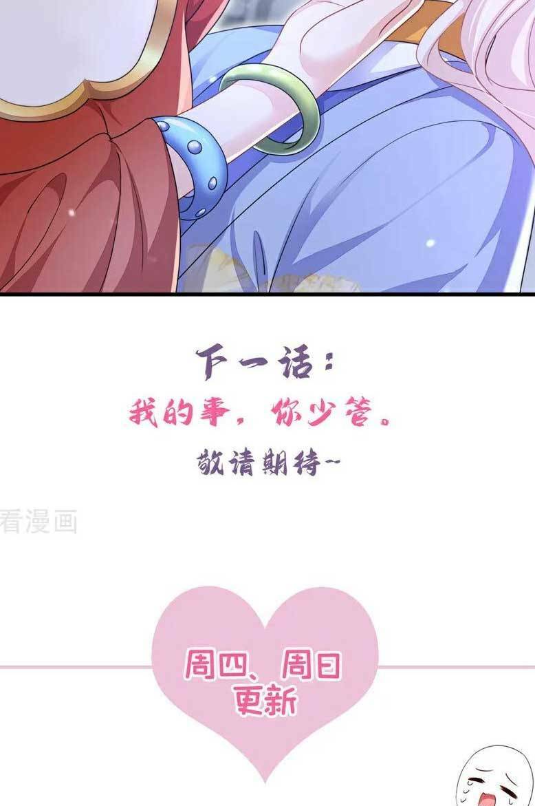 Xuyên Nhanh Ký Chủ Cô Ấy Một Lòng Muốn Chết Chapter 48 - Trang 35