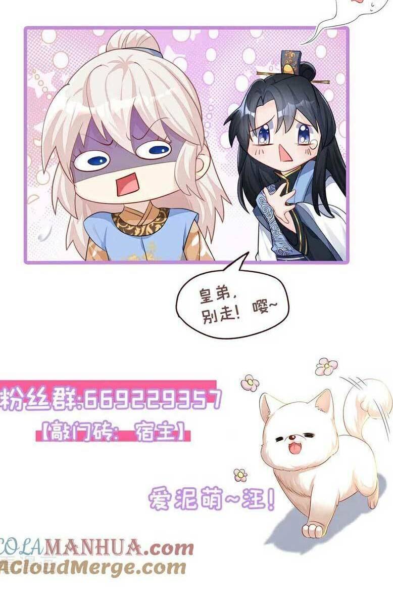 Xuyên Nhanh Ký Chủ Cô Ấy Một Lòng Muốn Chết Chapter 48 - Trang 36