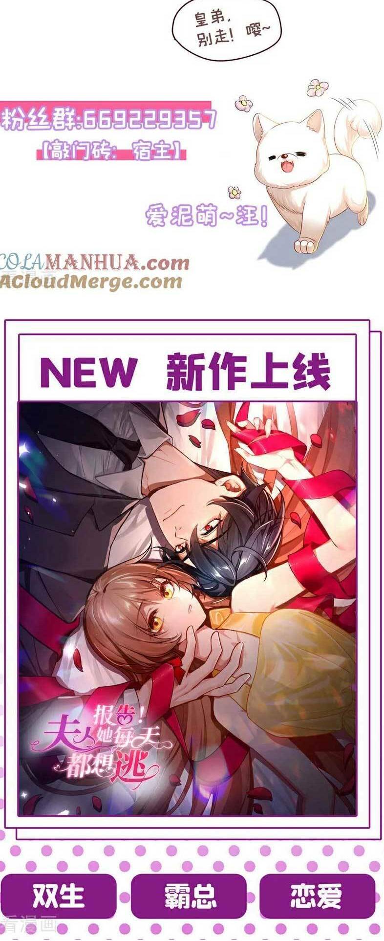 Xuyên Nhanh Ký Chủ Cô Ấy Một Lòng Muốn Chết - Chapter 49 - Page 36