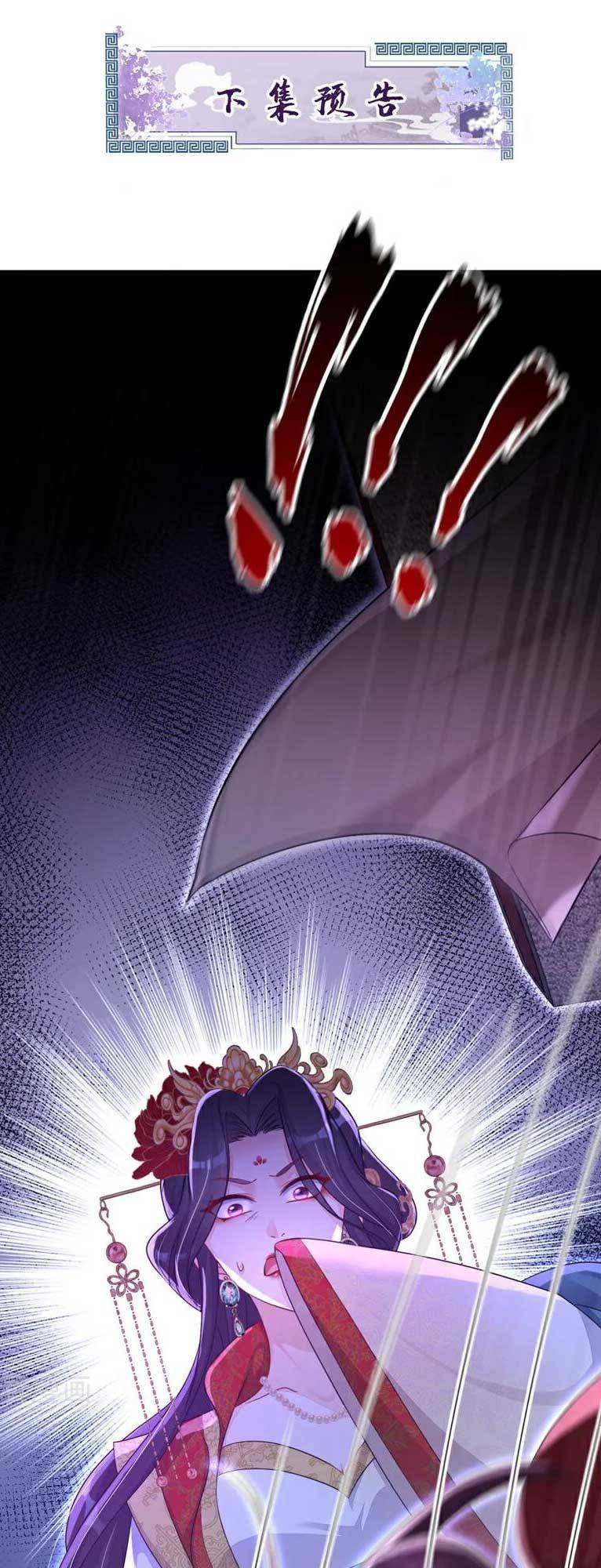 Xuyên Nhanh Ký Chủ Cô Ấy Một Lòng Muốn Chết Chapter 51 - Trang 37