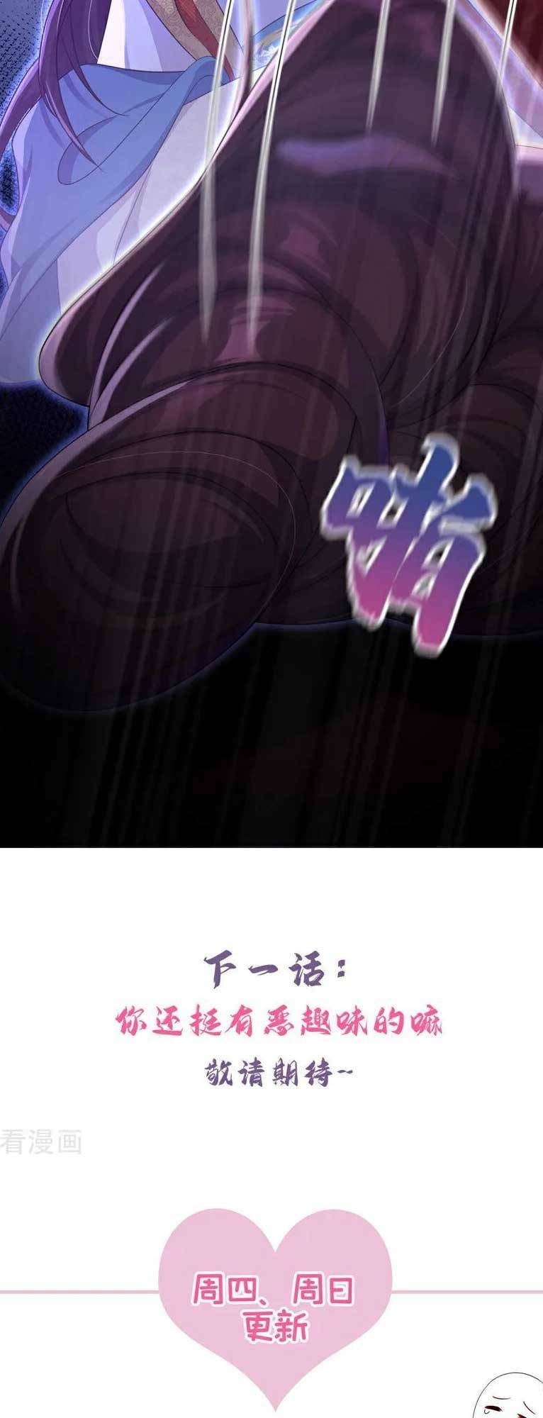 Xuyên Nhanh Ký Chủ Cô Ấy Một Lòng Muốn Chết Chapter 51 - Trang 38