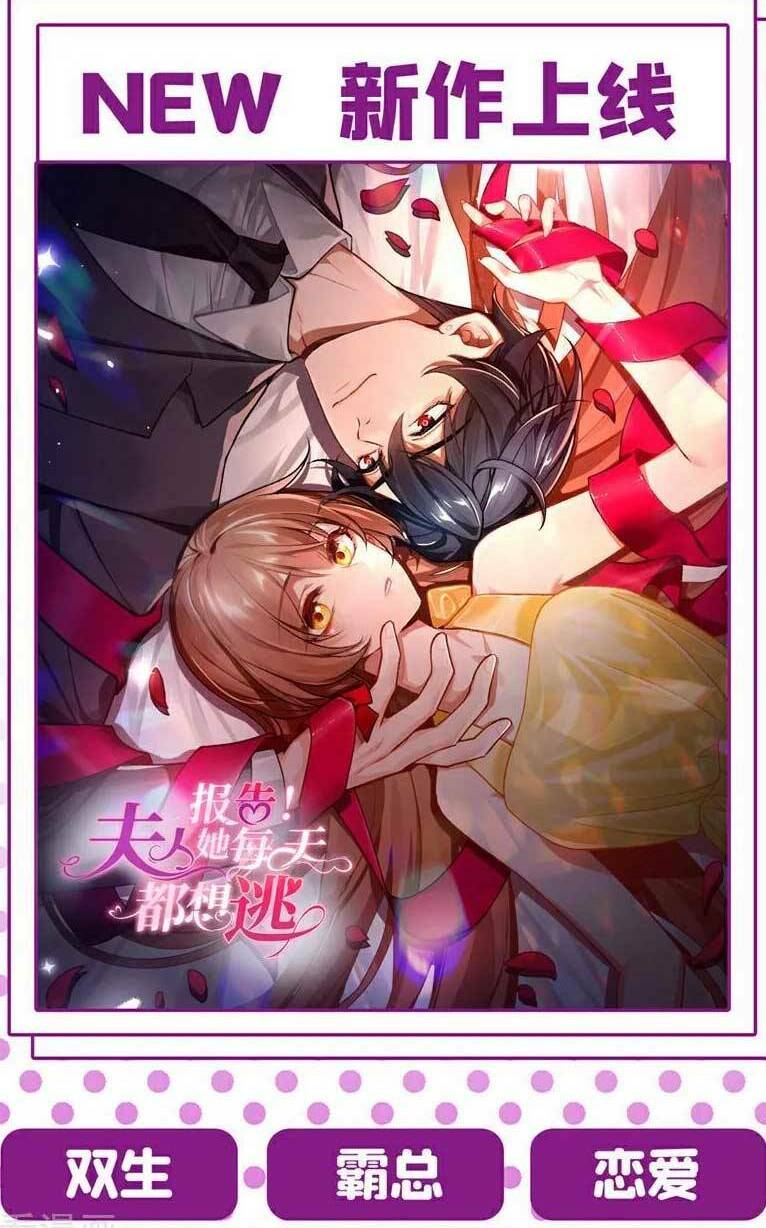 Xuyên Nhanh Ký Chủ Cô Ấy Một Lòng Muốn Chết Chapter 51 - Trang 40