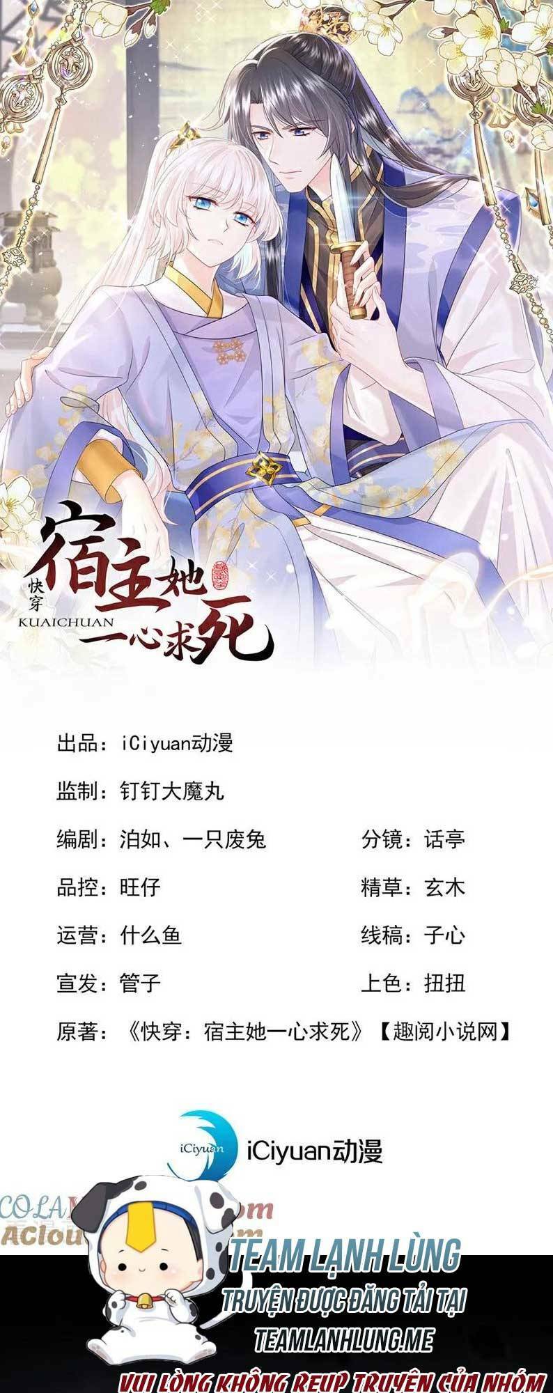 Xuyên Nhanh Ký Chủ Cô Ấy Một Lòng Muốn Chết Chapter 54 - Trang 3