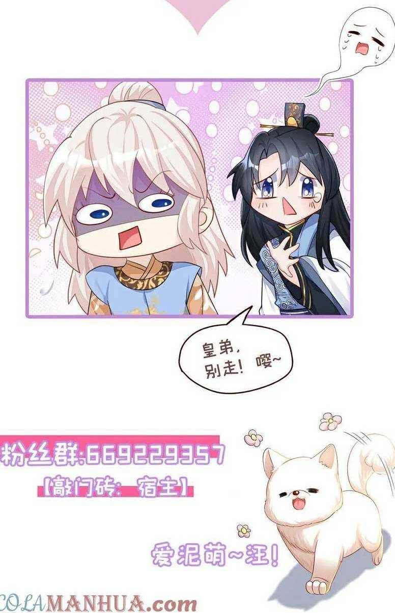 Xuyên Nhanh Ký Chủ Cô Ấy Một Lòng Muốn Chết Chapter 55 - Trang 43