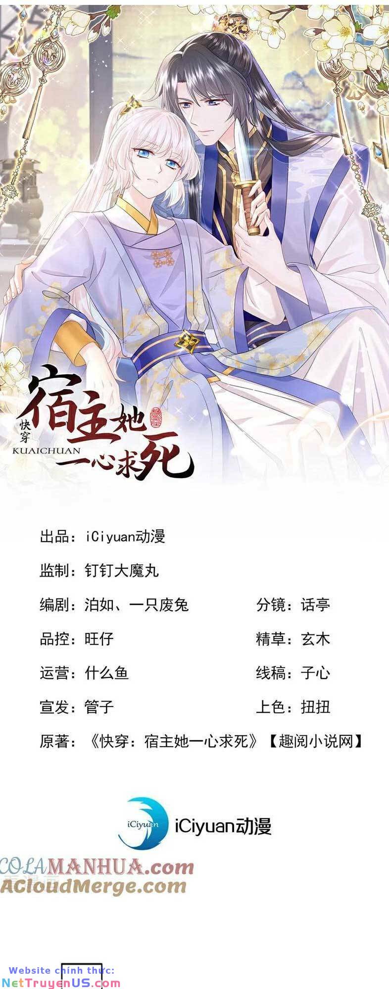 Xuyên Nhanh Ký Chủ Cô Ấy Một Lòng Muốn Chết Chapter 59 - Trang 3