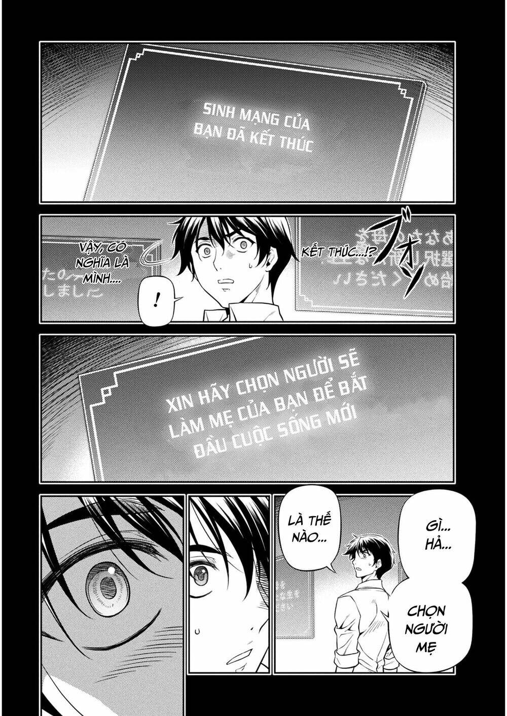 Drawing Saikyou Mangaka Wa Oekaki Skill De Isekai Musou Suru! - Chapter 1 - Page 17