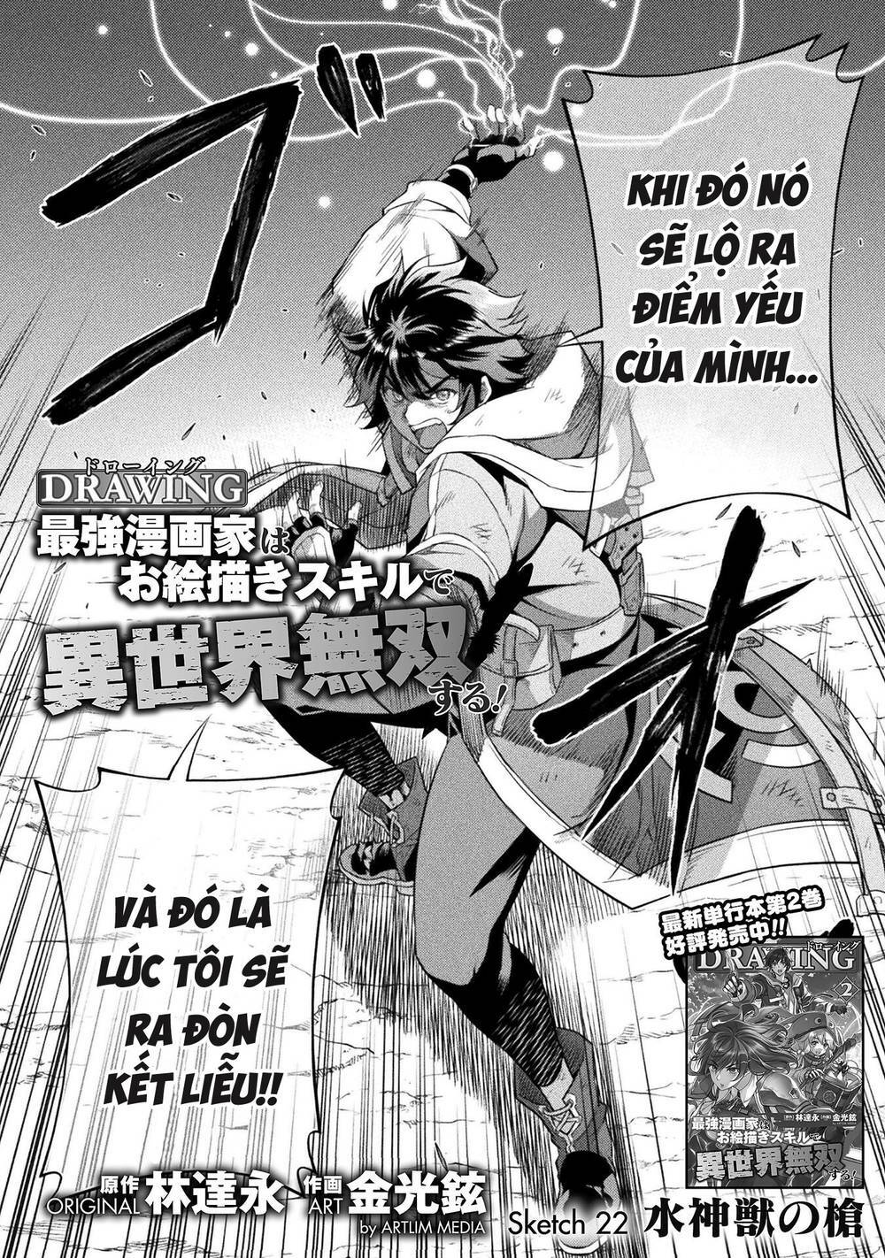 Drawing Saikyou Mangaka Wa Oekaki Skill De Isekai Musou Suru! - Chapter 22 - Page 3