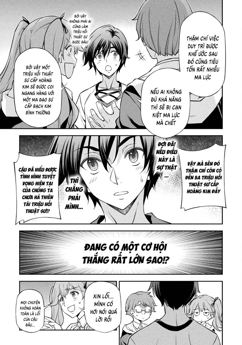 Drawing Saikyou Mangaka Wa Oekaki Skill De Isekai Musou Suru! - Chapter 34 - Page 16