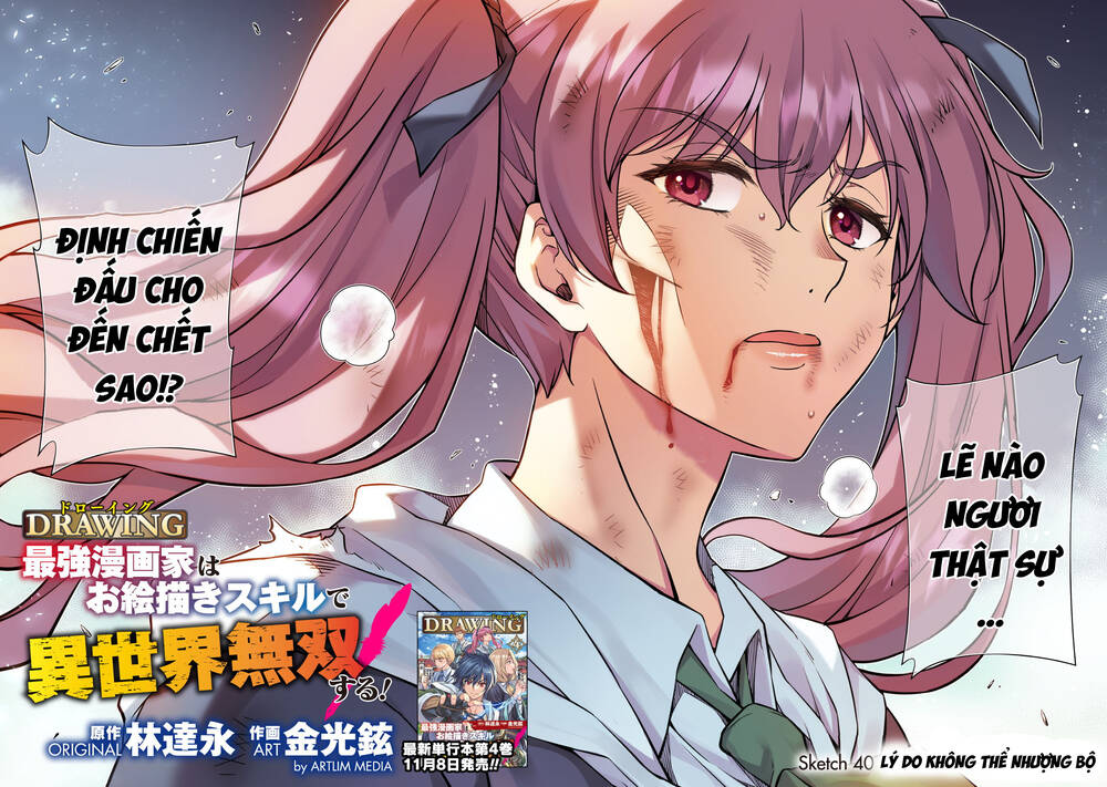 Drawing Saikyou Mangaka Wa Oekaki Skill De Isekai Musou Suru! - Chapter 40 - Page 3