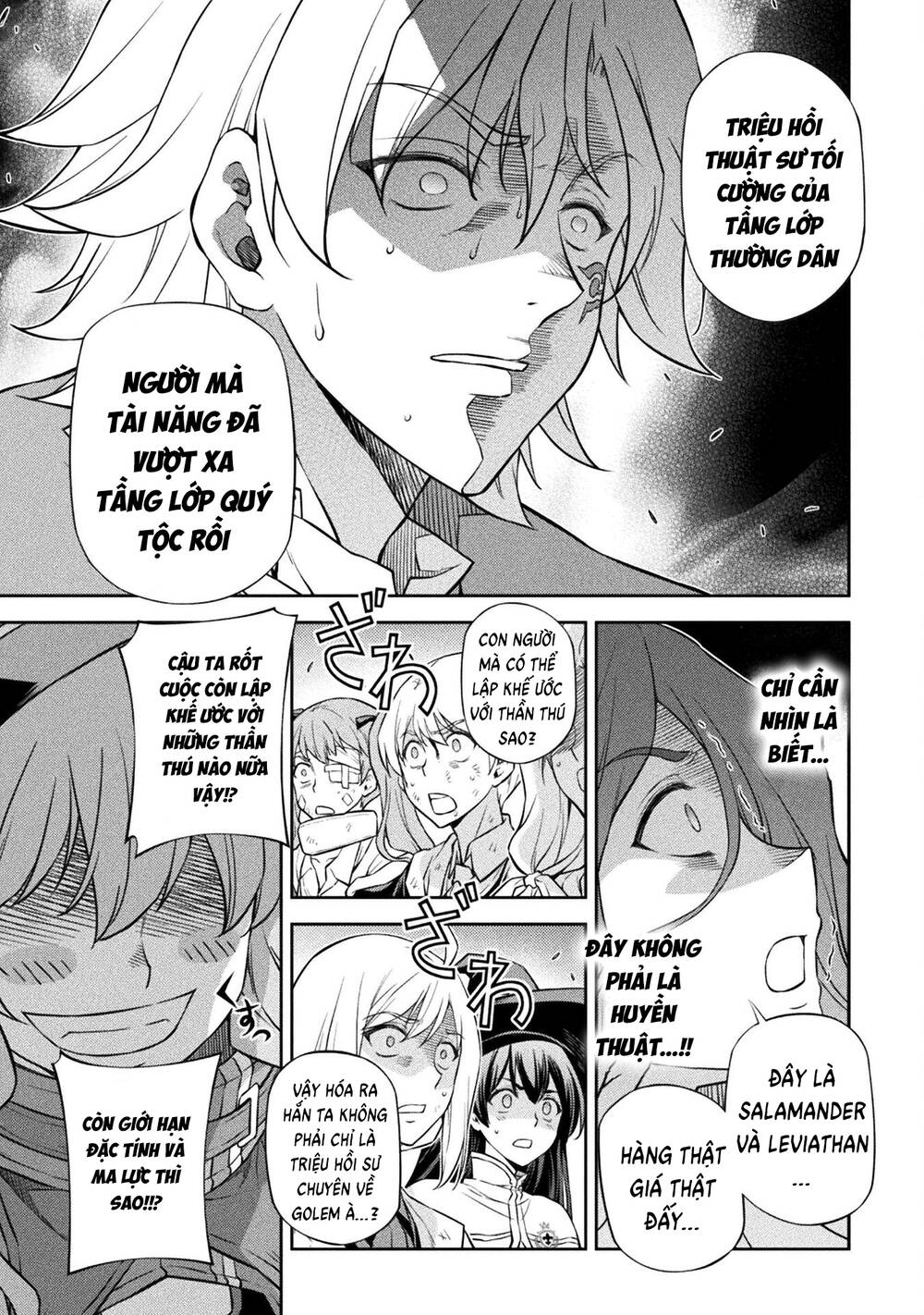 Drawing Saikyou Mangaka Wa Oekaki Skill De Isekai Musou Suru! - Chapter 47 - Page 14