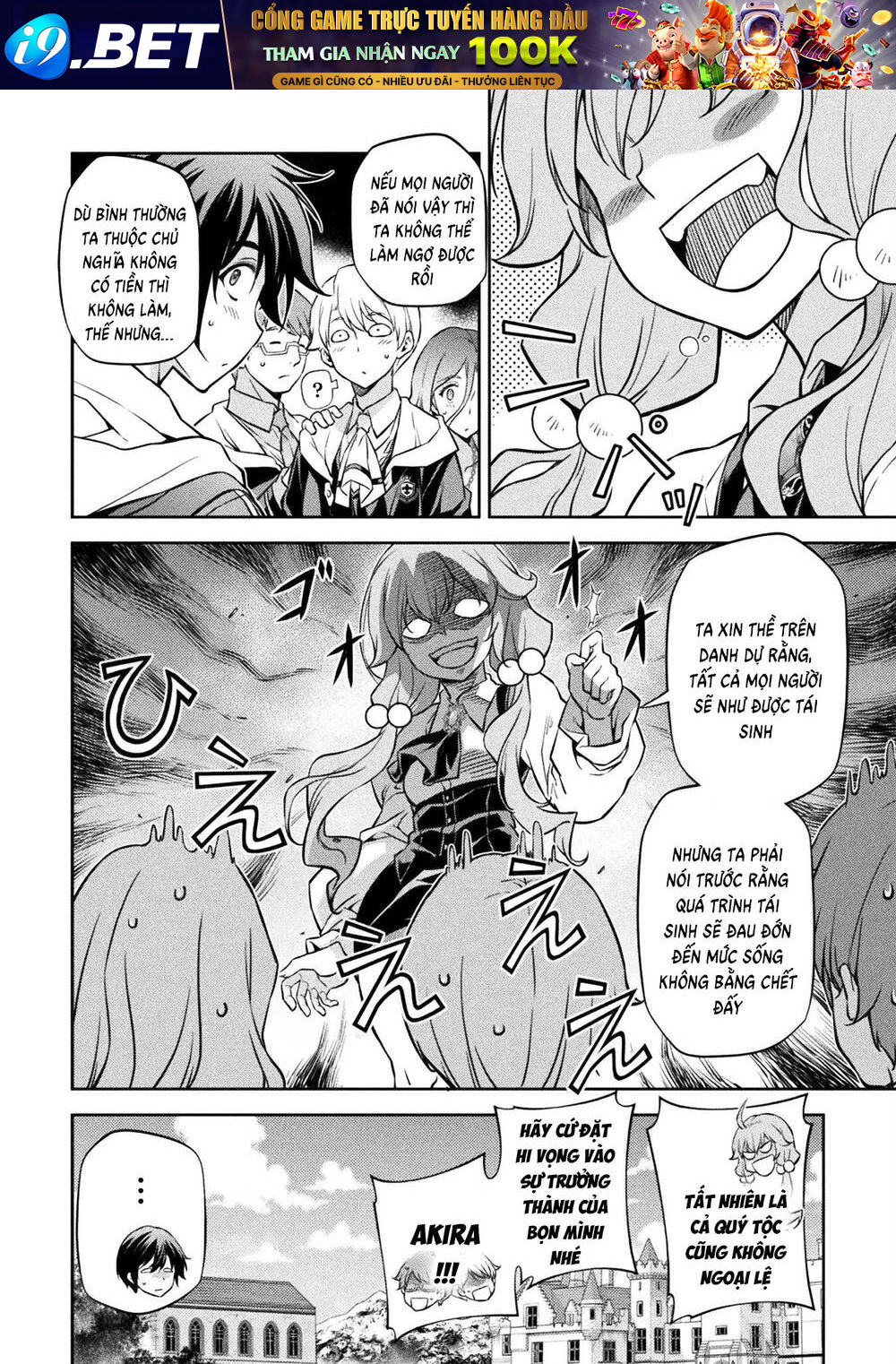 Drawing Saikyou Mangaka Wa Oekaki Skill De Isekai Musou Suru! - Chapter 56 - Page 10