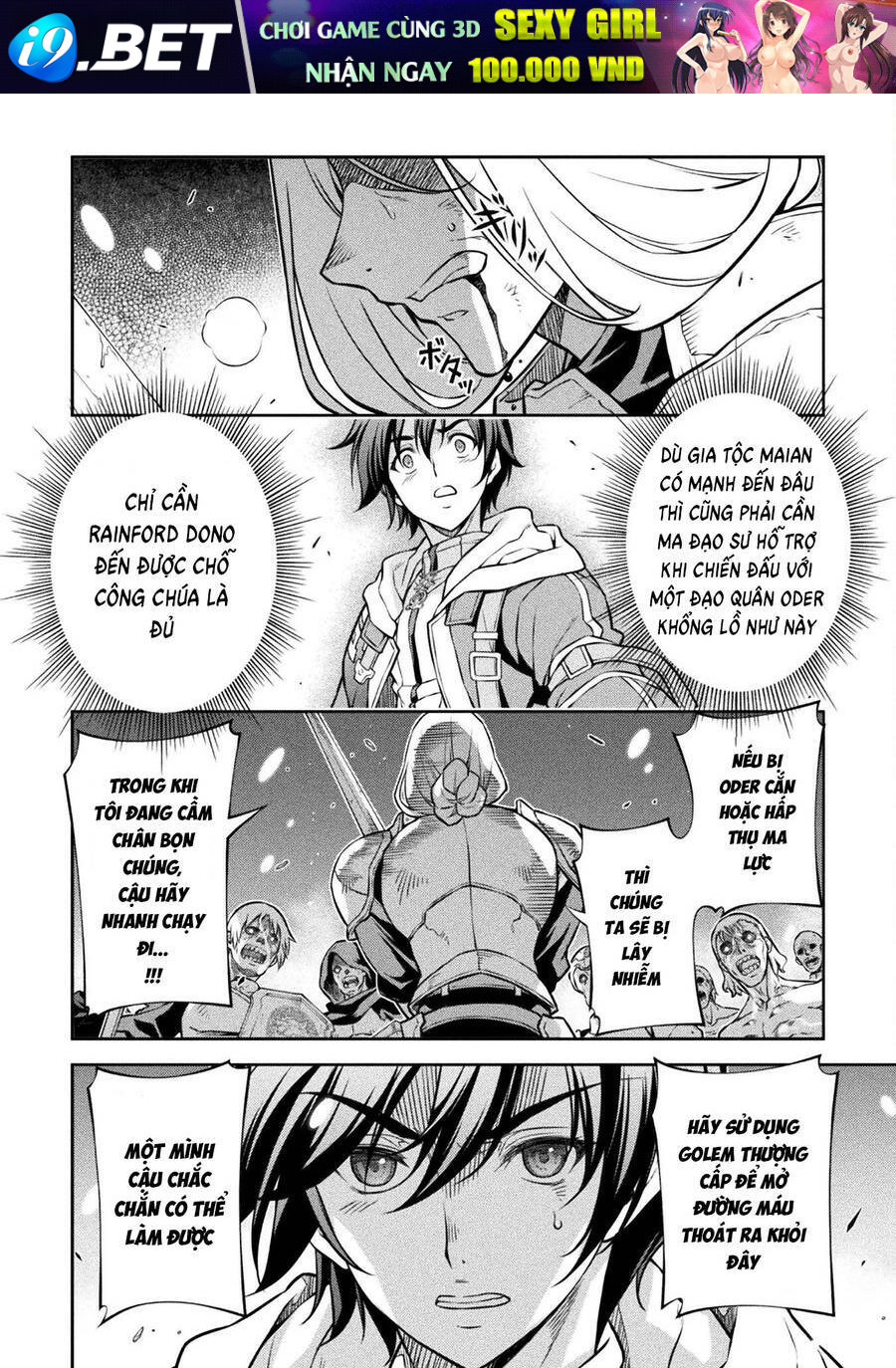 Drawing Saikyou Mangaka Wa Oekaki Skill De Isekai Musou Suru! - Chapter 72 - Page 11