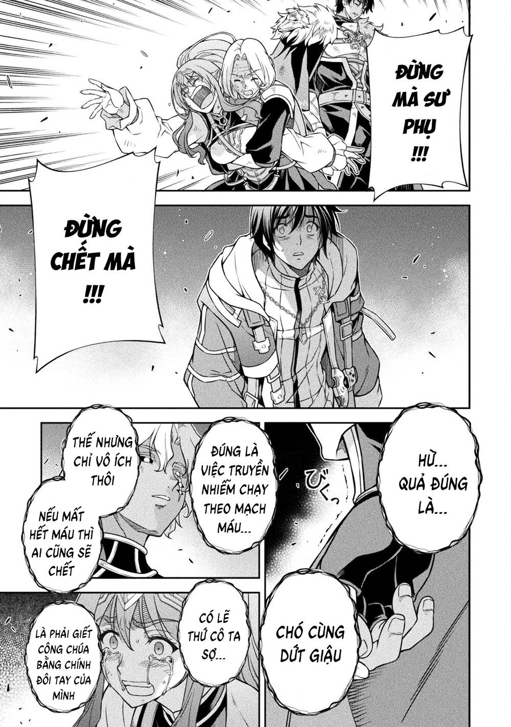 Drawing Saikyou Mangaka Wa Oekaki Skill De Isekai Musou Suru! - Chapter 83 - Page 4