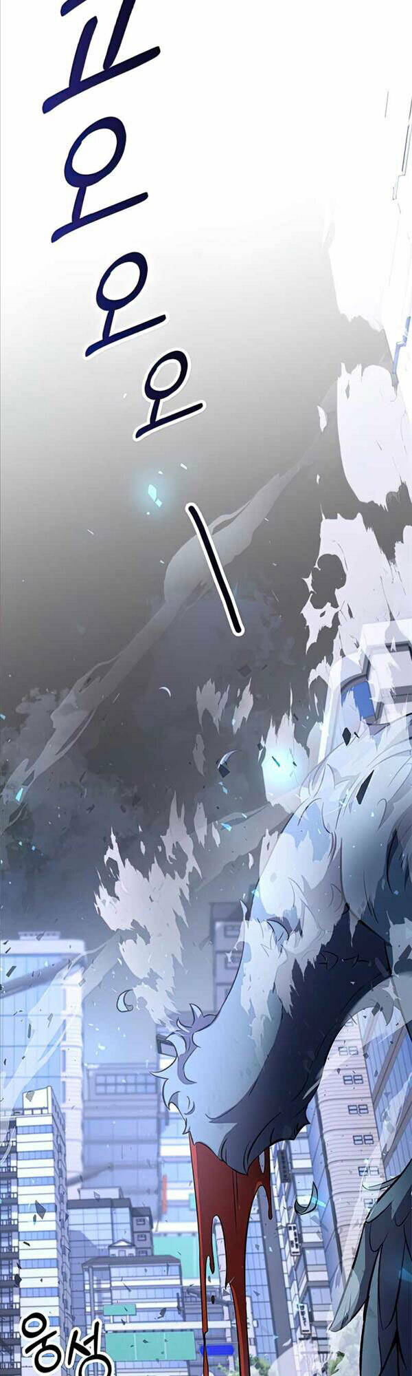 Tăng Lực Thợ Săn - Chapter 10 - Page 24