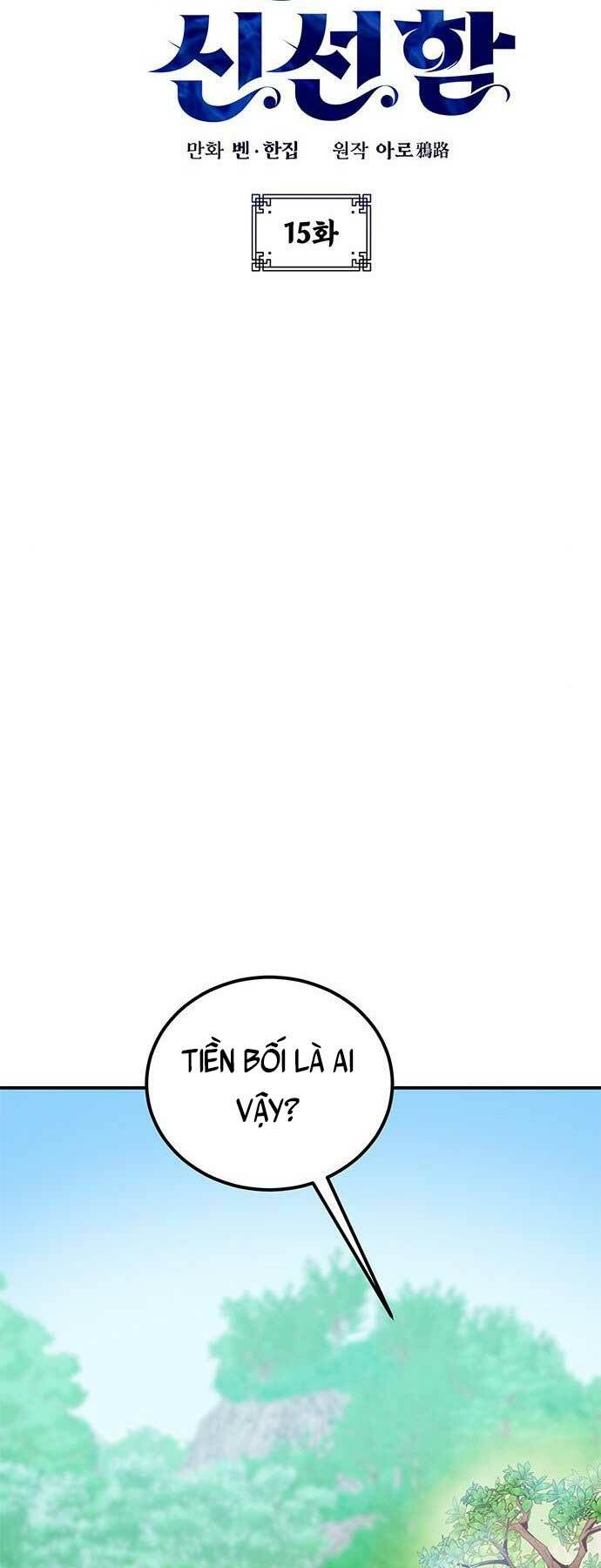 Tăng Lực Thợ Săn - Chapter 15 - Page 13