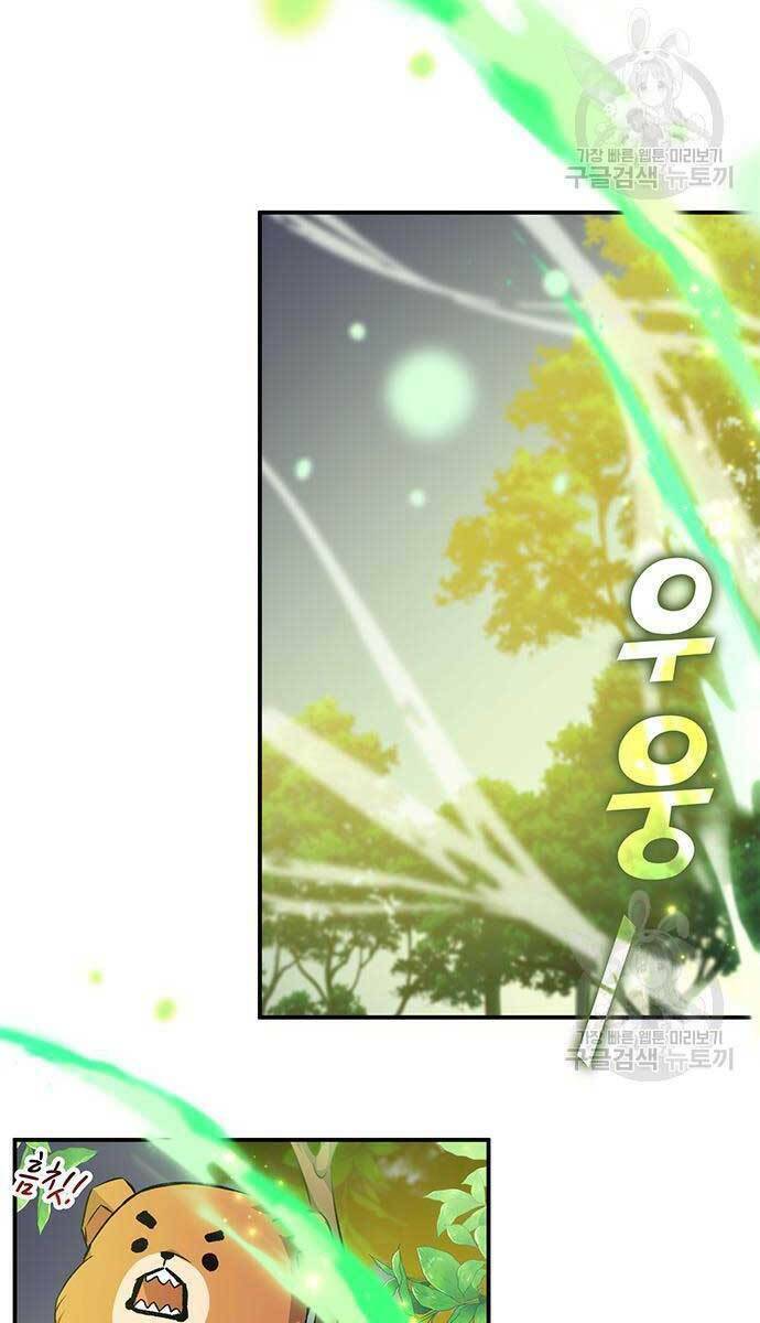 Tăng Lực Thợ Săn - Chapter 16 - Page 63