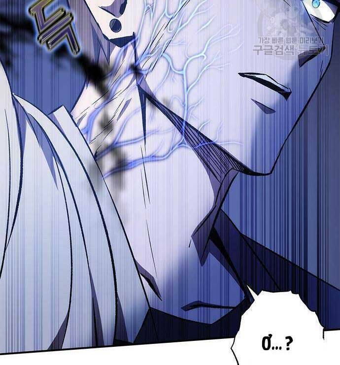 Tăng Lực Thợ Săn - Chapter 16 - Page 91