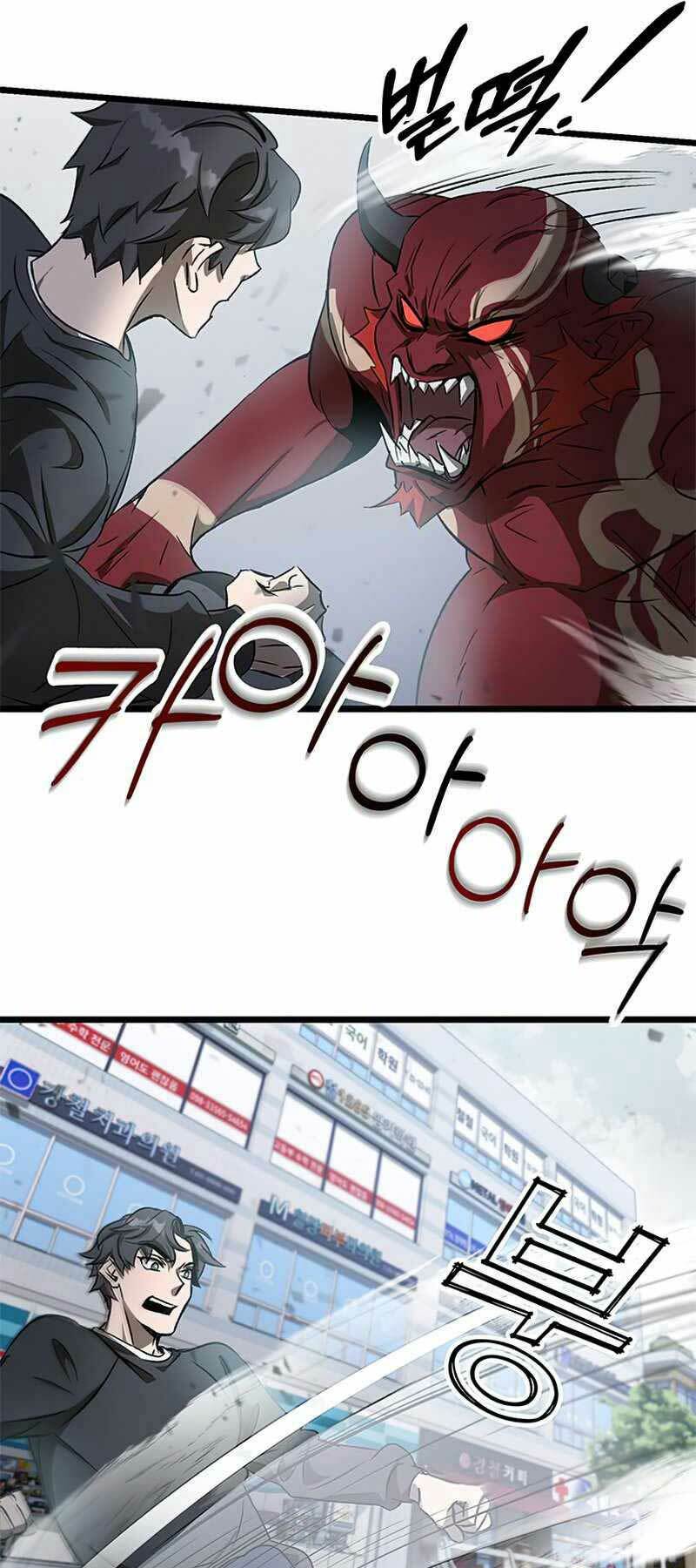 Tăng Lực Thợ Săn - Chapter 2 - Page 33