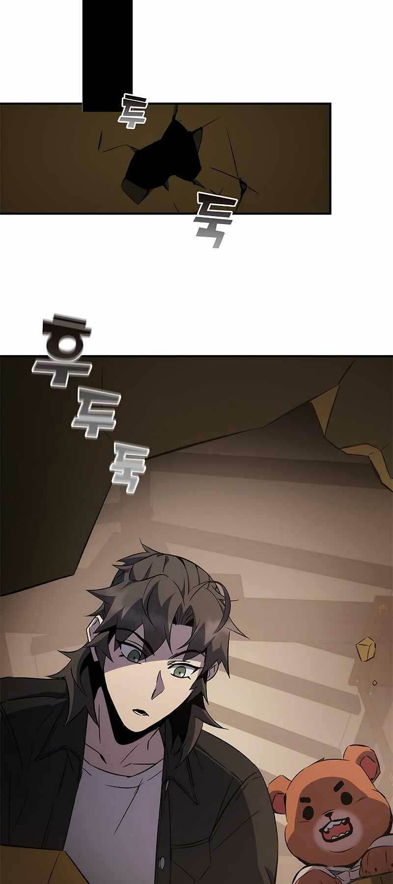 Tăng Lực Thợ Săn - Chapter 20 - Page 77