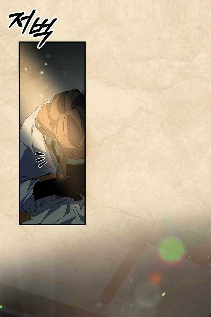 Tăng Lực Thợ Săn - Chapter 21 - Page 53