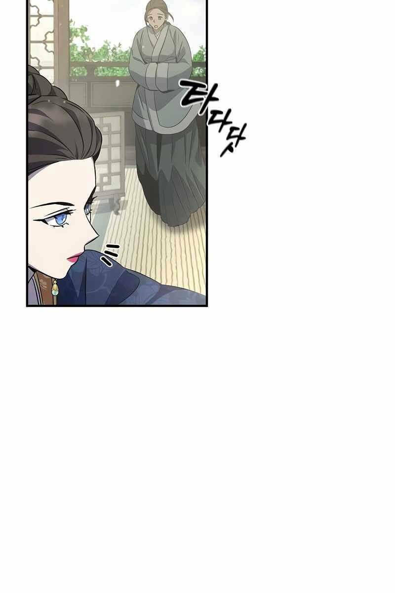 Tăng Lực Thợ Săn - Chapter 22 - Page 105