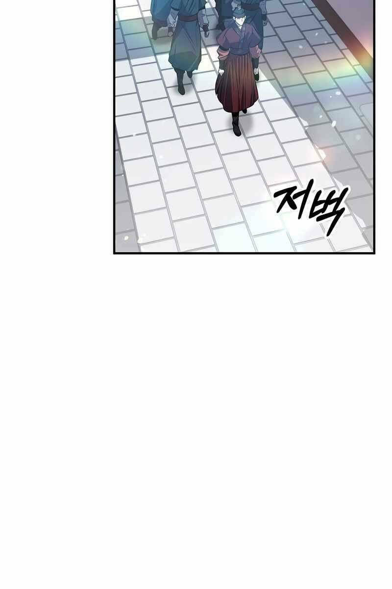 Tăng Lực Thợ Săn - Chapter 22 - Page 43