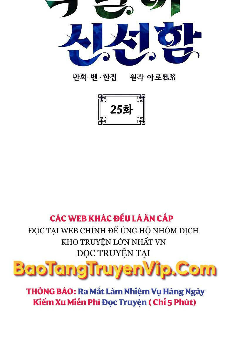 Tăng Lực Thợ Săn - Chapter 25 - Page 8