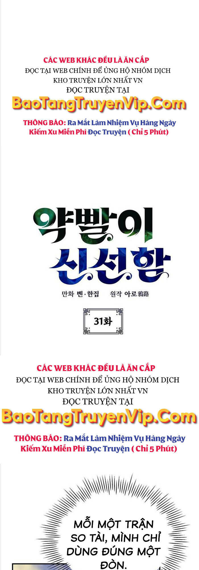 Tăng Lực Thợ Săn - Chapter 31 - Page 4