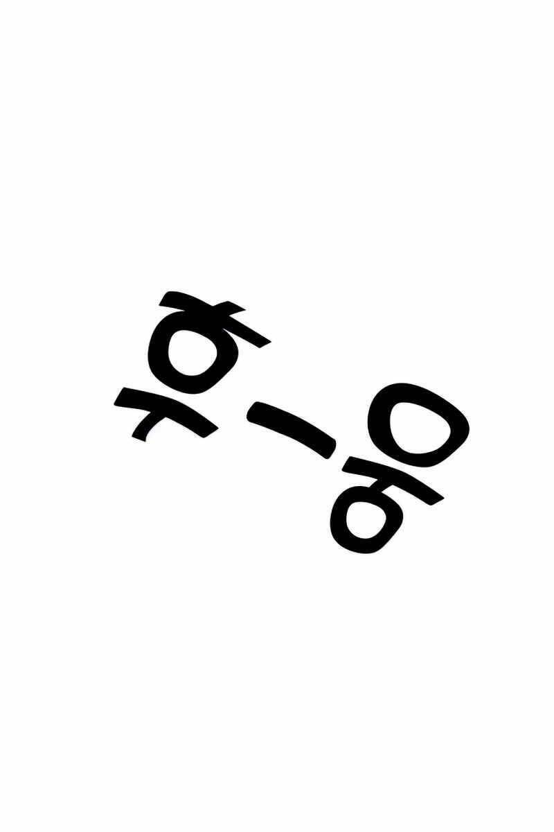 Tăng Lực Thợ Săn - Chapter 9 - Page 139