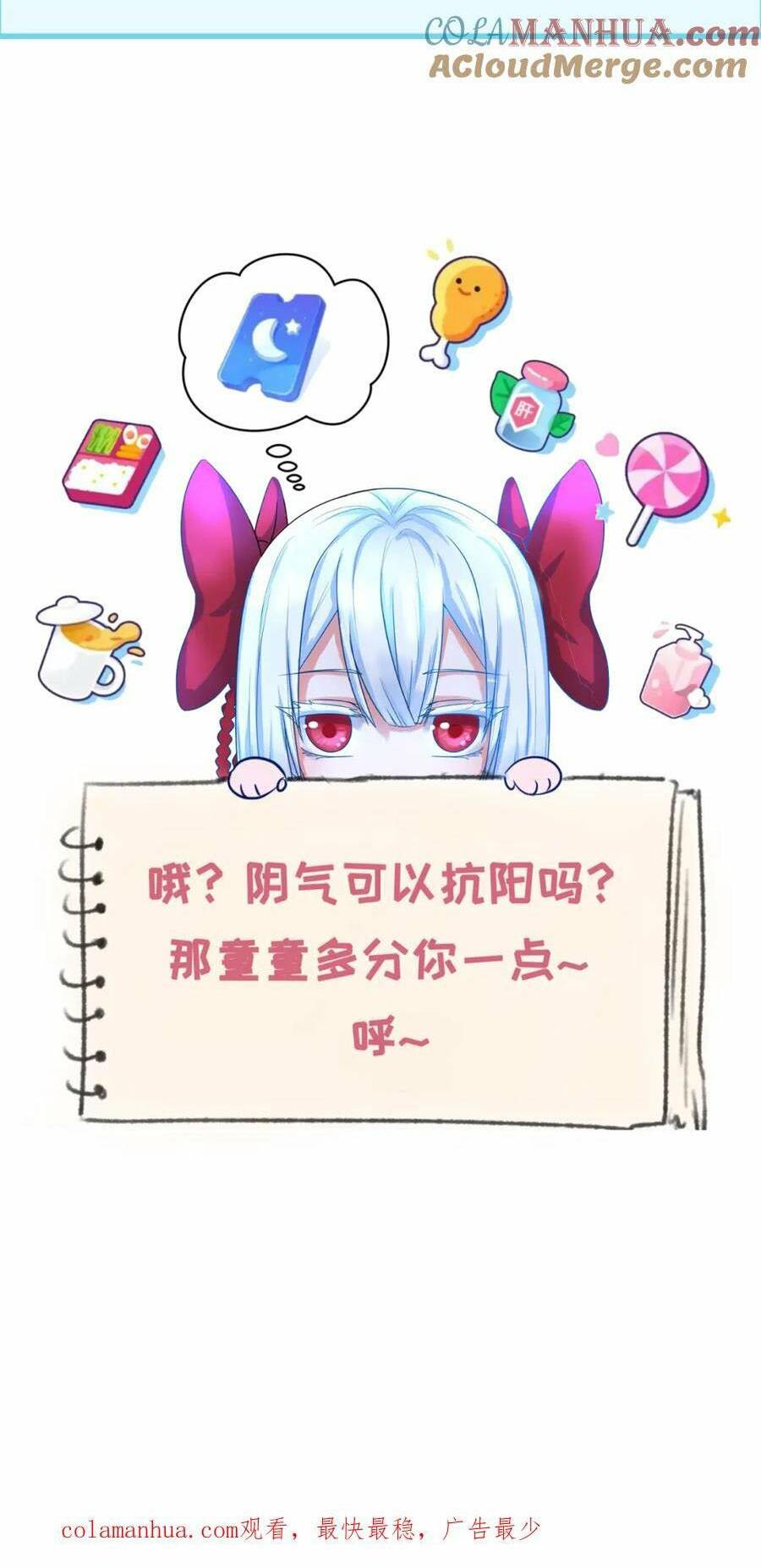 Kỷ Nguyên Kỳ Lạ - Chapter 110 - Page 37