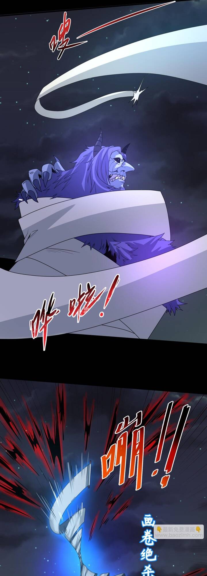 Kỷ Nguyên Kỳ Lạ - Chapter 116 - Page 11