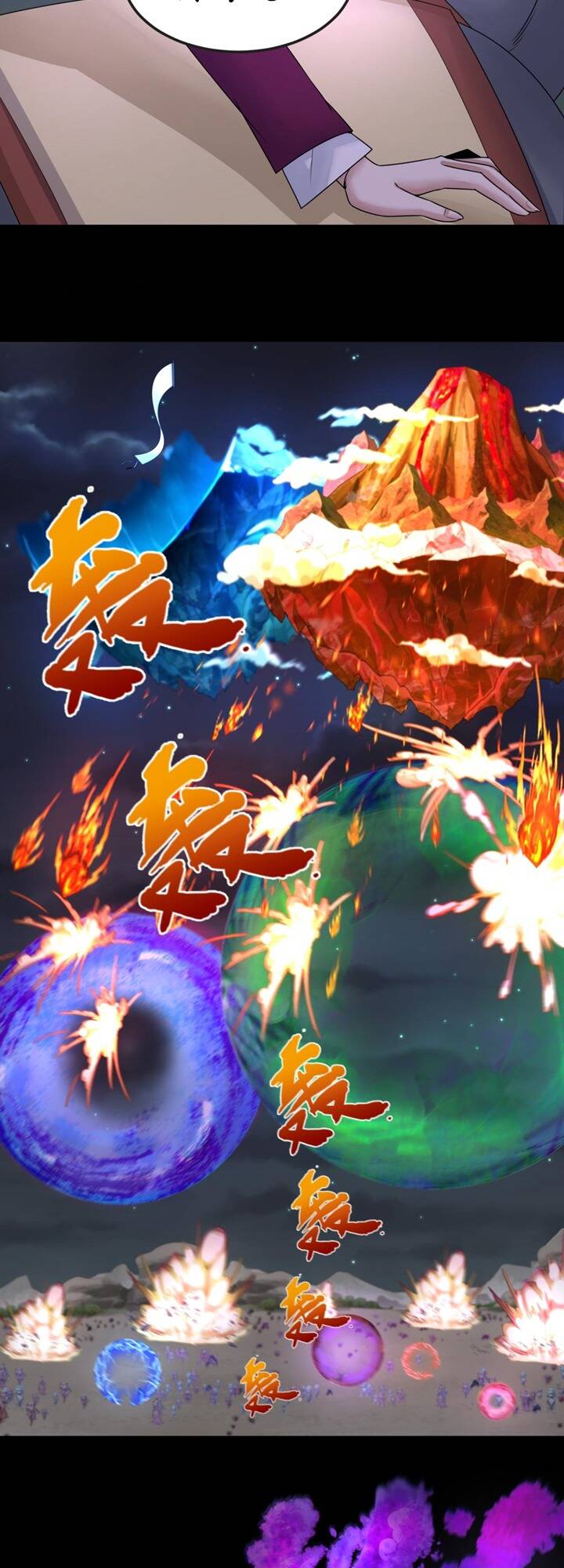 Kỷ Nguyên Kỳ Lạ - Chapter 116 - Page 5