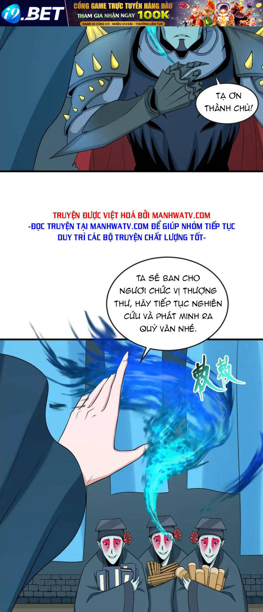 Kỷ Nguyên Kỳ Lạ - Chapter 147 - Page 12